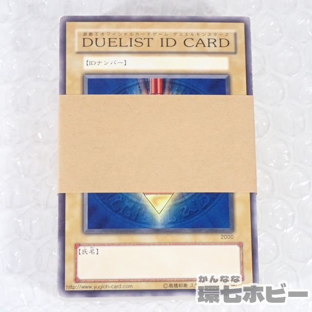 1WP1◇非売品 大会限定 封未切 コナミ 遊戯王カード デュエリストID  