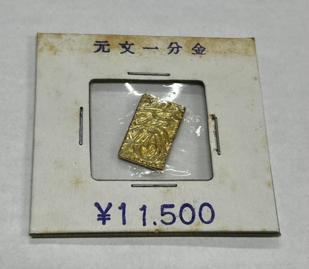 きらぼし銀行専用 500円×50枚 天皇陛下 記念硬貨 天皇陛下御即位記念500円白銅貨 極美品 | 記念硬貨類 | | 東京コイン