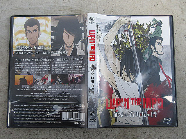ルパン三世 LUPIN THE ⅢRD 次元大介の墓標 血煙の石川五ェ門 峰不二子