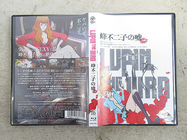 ルパン三世 LUPIN THE ⅢRD 次元大介の墓標 血煙の石川五ェ門 峰不二子