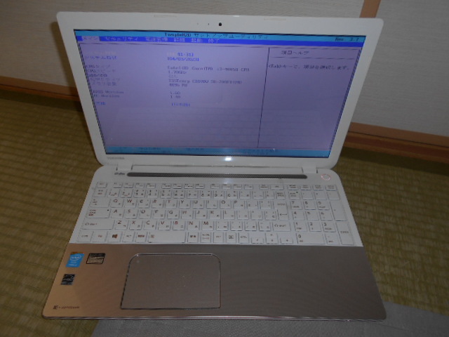 TOSHIBA dynabook☆T554/45LG☆Core i3-4005U