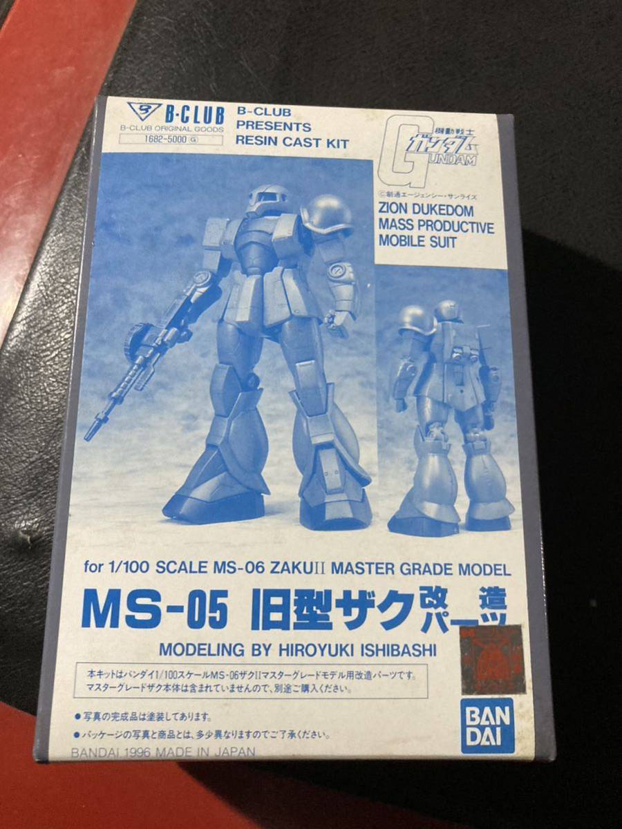 バンダイ 1/100 機動戦士ガンダム 旧ザク改造パーツ ガレージキット