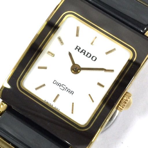 ラドー ダイヤスター クォーツ 腕時計 153.0283.3 ホワイト文字盤 ファッション小物 純正ブレス RADO QT031-38