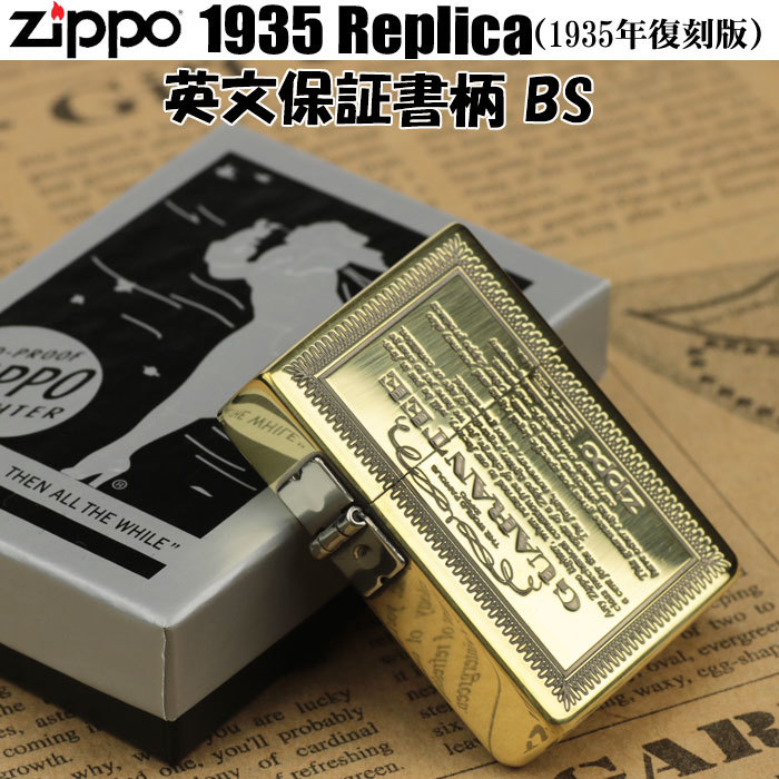 大槌　隆　「海鳴り」　F１２　作品保証書付き zippo(ジッポーライター) 1935レプリカ 保証書柄デザイン ギャランティ