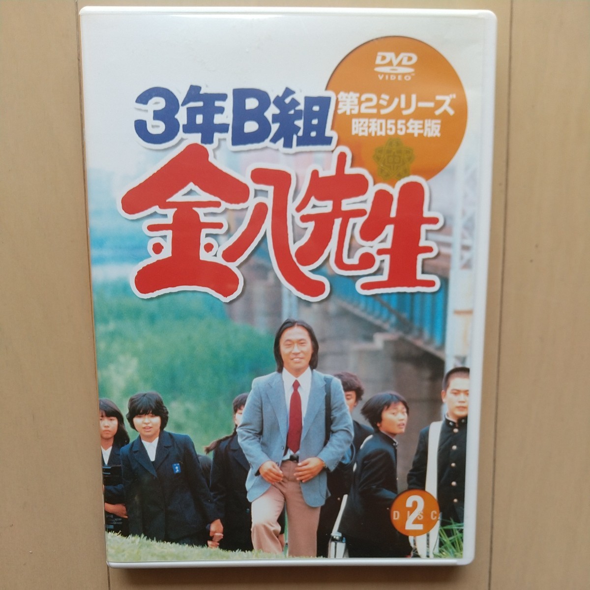 DVD 3年B組金八先生 第2シリーズ昭和55年版 9/武田鉄矢,名取裕子,上條