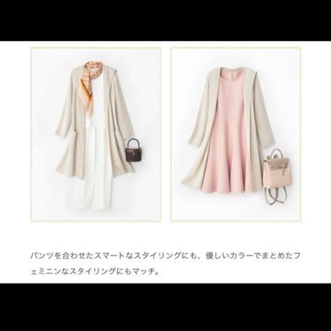 フォクシー 2020年 リネン ロングカーディガン ヴォヤージュ ベージュ