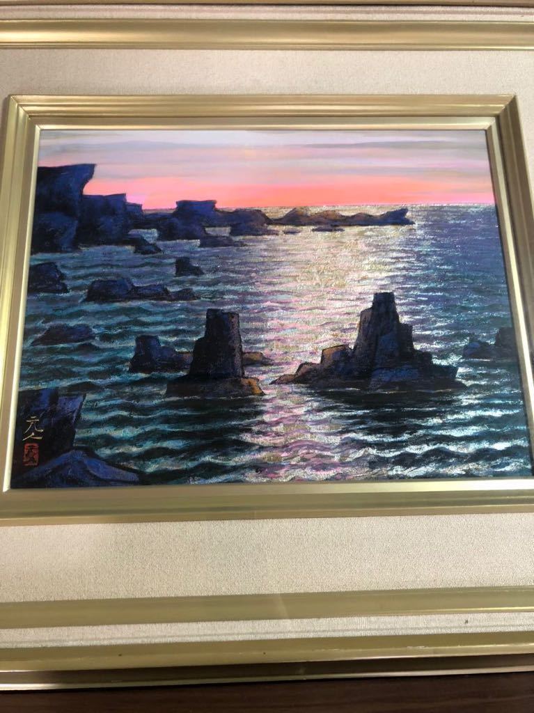 風景画 油彩画 油絵 黎明元人 美術品 中国 日本 縦約58cm 横