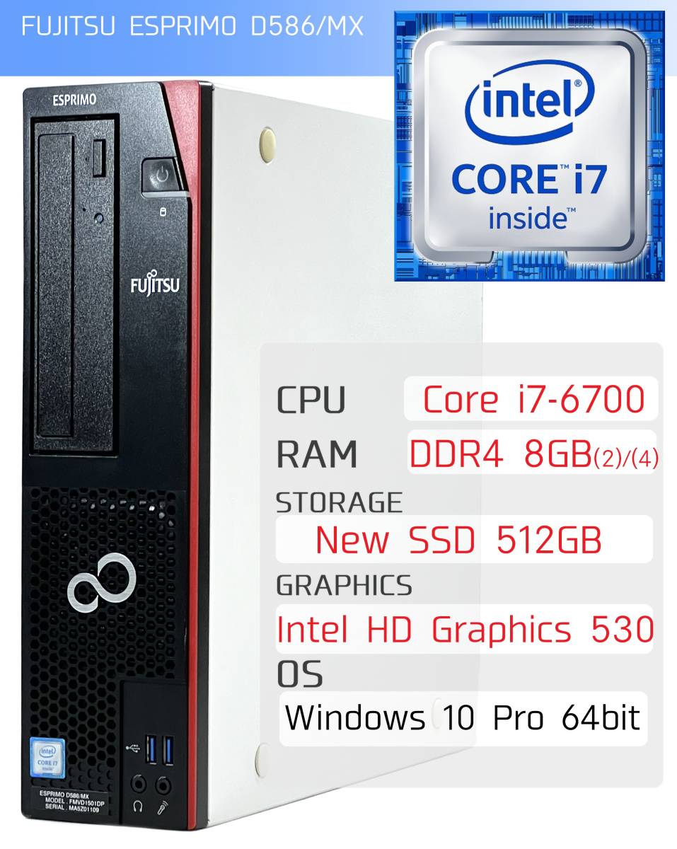 Win10□□ i7-6700 /超大容量32GBメモリ/新品SSD1TB+HDD3TB！hp