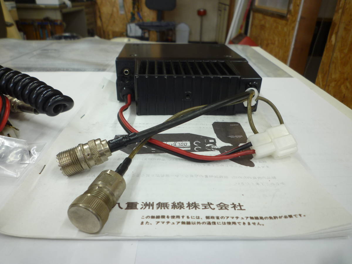 ヤエス FT-712H 35w 430MHzアマチュア無線機 アマチュア無線