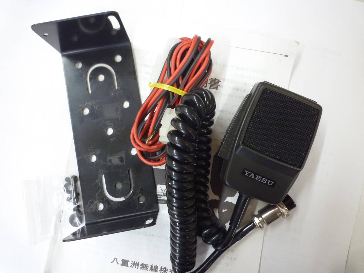 ヤエス FT-712H 35w 430MHzアマチュア無線機 アマチュア無線