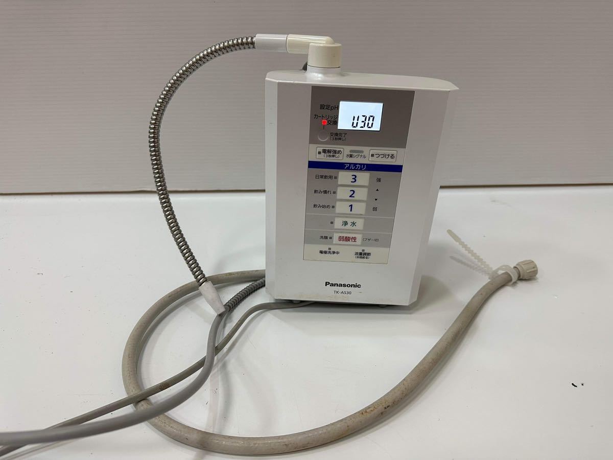 アルカリイオン整水器 Panasonic TK-AS30 インテリア/住まい/日用品
