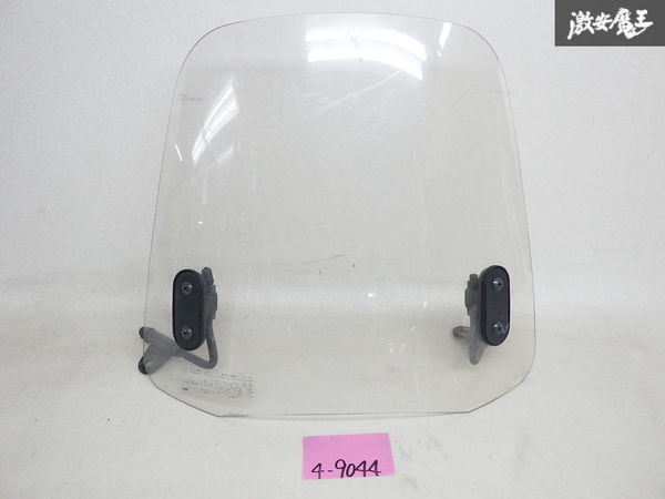 オーダー品2点 ウインドシールド ASAHI） 旭風防（AF 風防 シグナスX⁄SR 安い商品を
