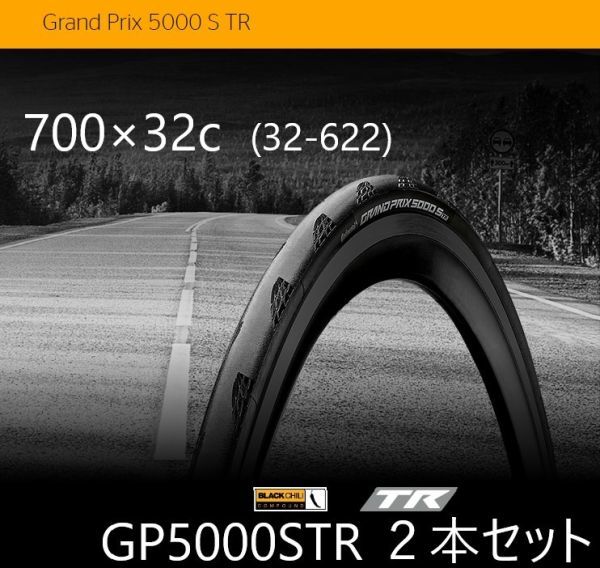 Continental 0 GP5000 TR prix grand - Grand Tubeless Prix Road 32c 