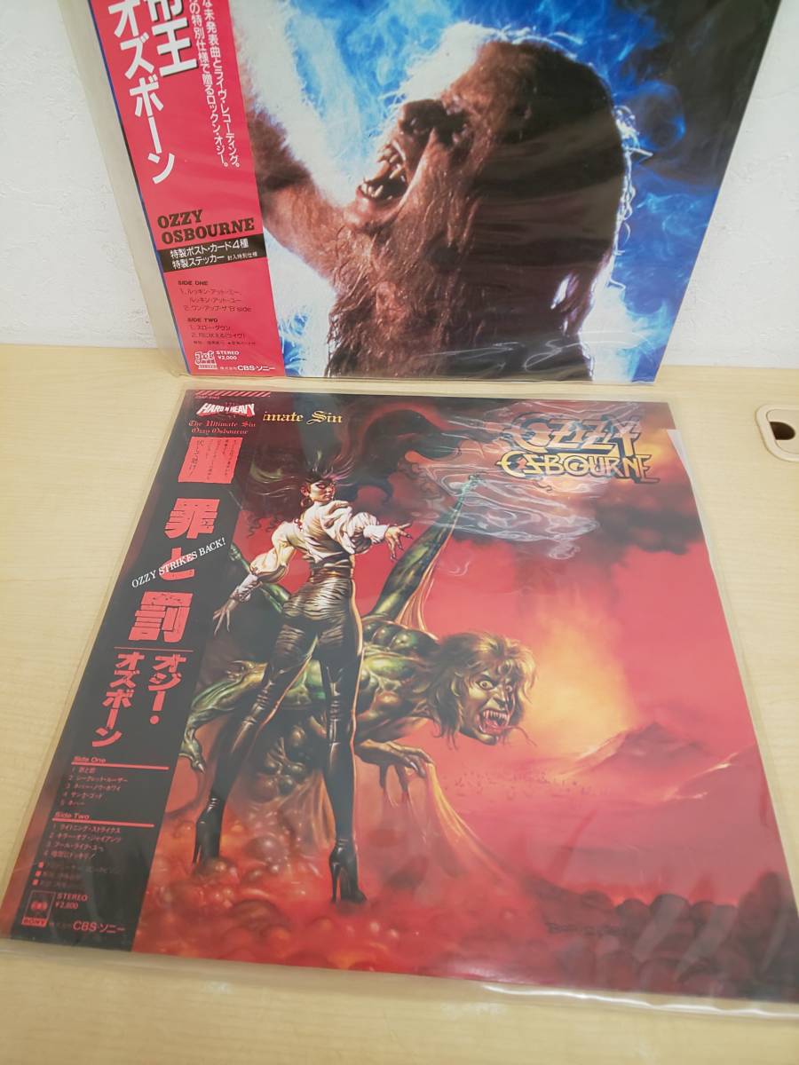 レコード オジー・オズボーン 悪魔の囁き LP ボーナスEP付き Ozzy