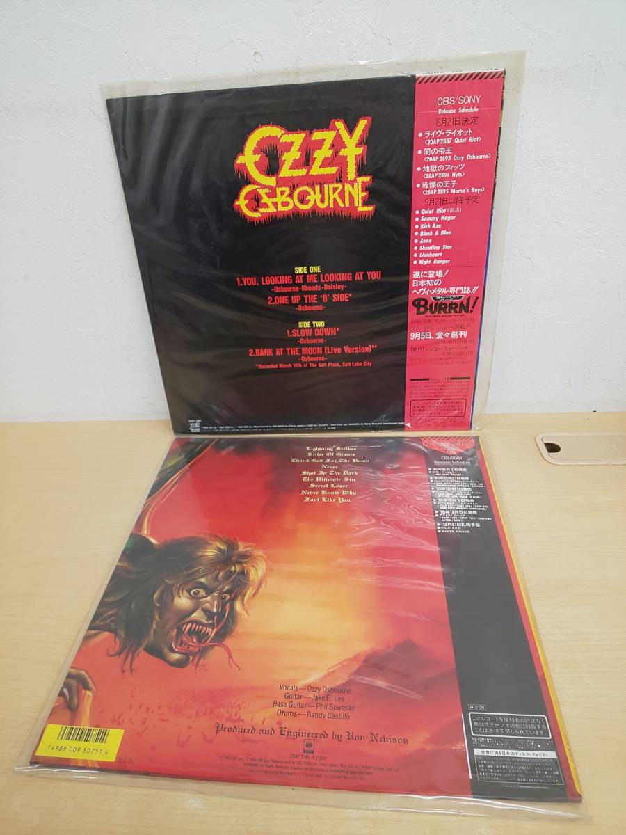 レコード オジー・オズボーン 悪魔の囁き LP ボーナスEP付き Ozzy