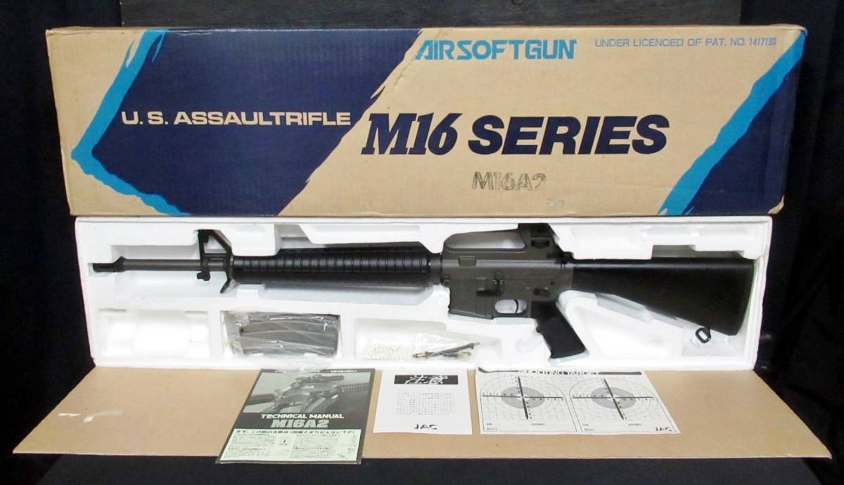 M15 JAC U.S. アサルトライフル M16A2 U.S. Assault Rifle M16A2. アメリカ軍(ガスガン)|売買された ...