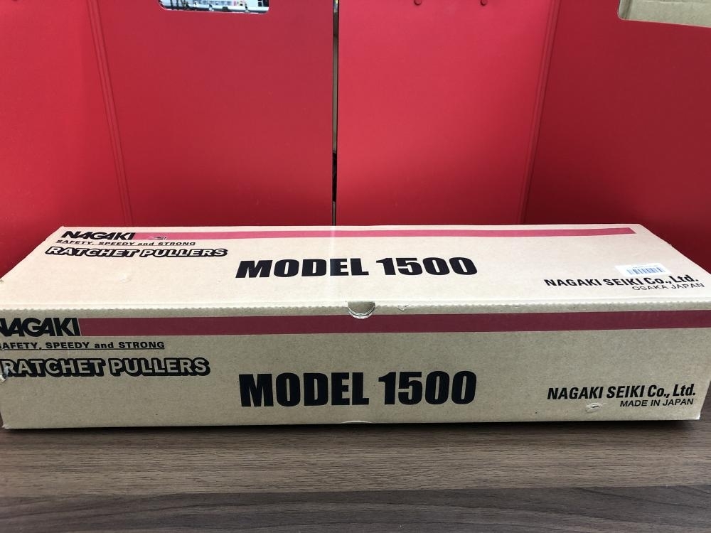 010■未使用品・即決価格■NAGAKI SEIKI ラチェットプレス MODEL1500