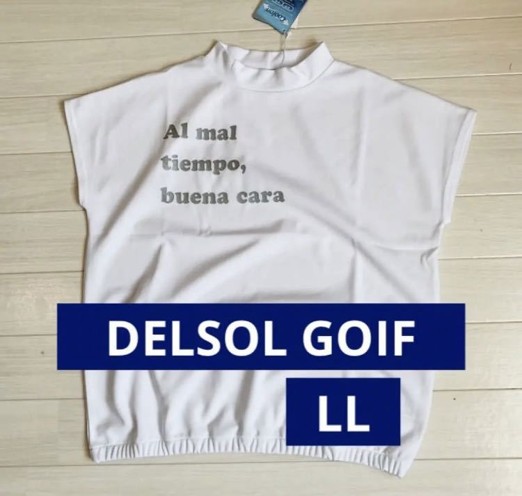 新品■デルソルゴルフ■レディース　ノースリーブシャツ　LL 13号 ゴルフウェア　大きいサイズ　ホワイト