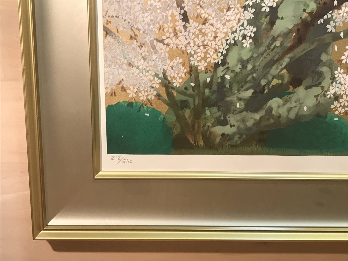 中島千波「袖之山枝垂櫻」シルクスクリーン 直筆サイン・落款・作品