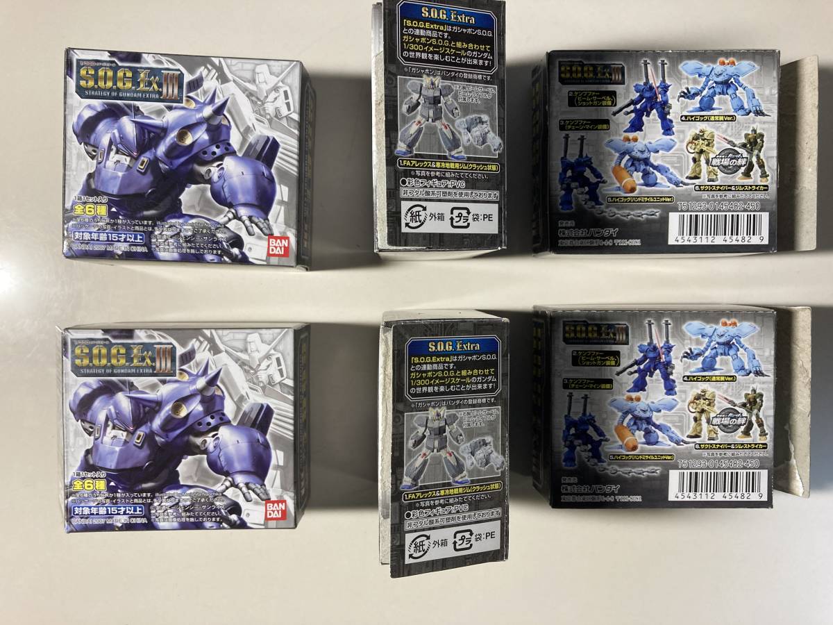 1/300 機動戦士ガンダム S.O.G.Ex. 1,2,3,4,5,BEST FIELD STRATEGY OF