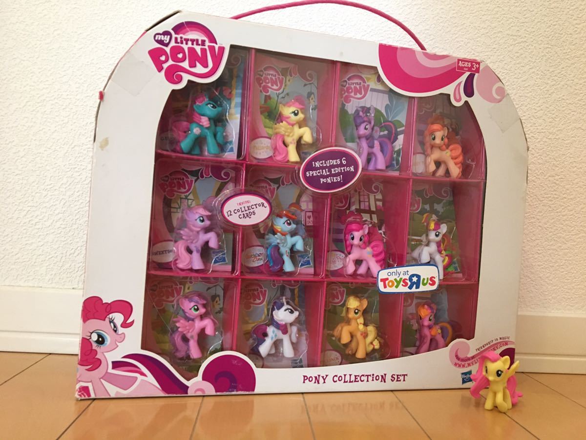 マイリトルポニー〜トモダチは魔法〜 海外トイザらス限定 ポニーコレクションセット フィギュア ハズブロ製 おまけつき