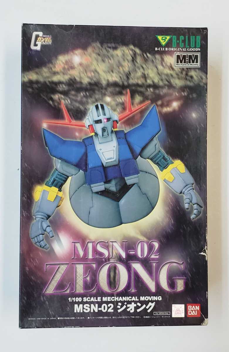 Bクラブ 1/100 MSN-02 ジオング ガレージキット ジオング 1⁄100