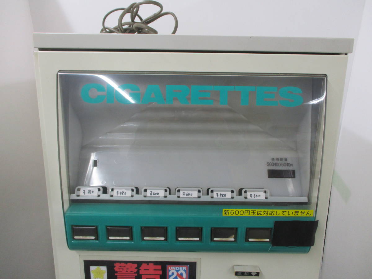 GRORY グローリー たばこ自動販売機 TH-105 タバコ自販機 A1649