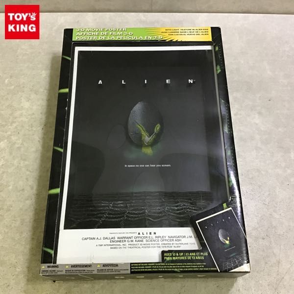 1円〜 マクファーレントイズ 3Dムービーポスター エイリアン