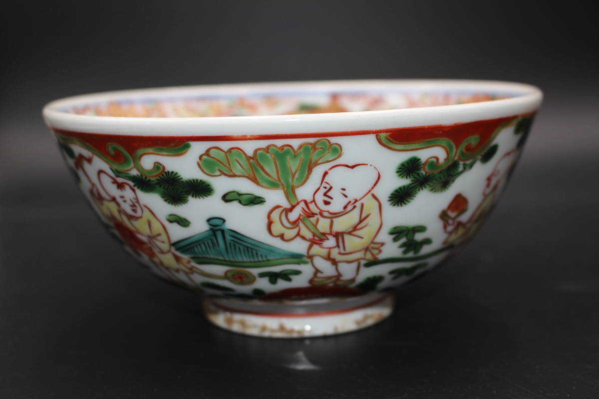 ☆永楽善五郎 保全 赤絵 唐子遊 菓子鉢 (№ 721) 永楽得全(十