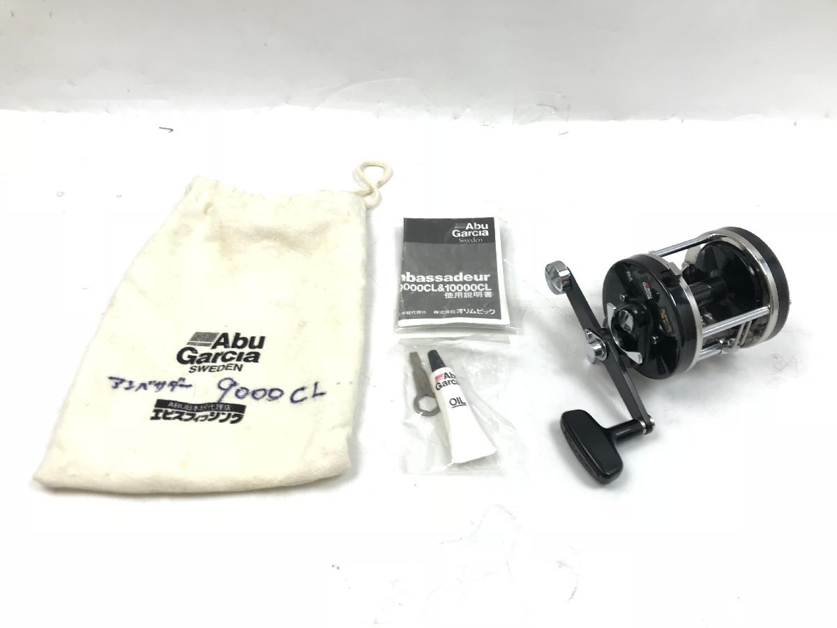 アブガルシア ABU アンバサダー 9000CL オールドリール ベイトリール