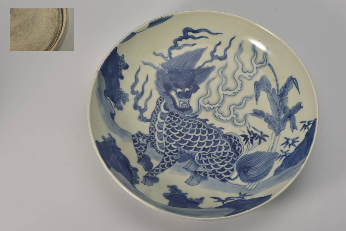  中国美術 染付 麒麟文大皿 唐物 中国古玩(清)｜売買されたオークション情報、yahooの商品情報をアーカイブ公開 - オークファン 清