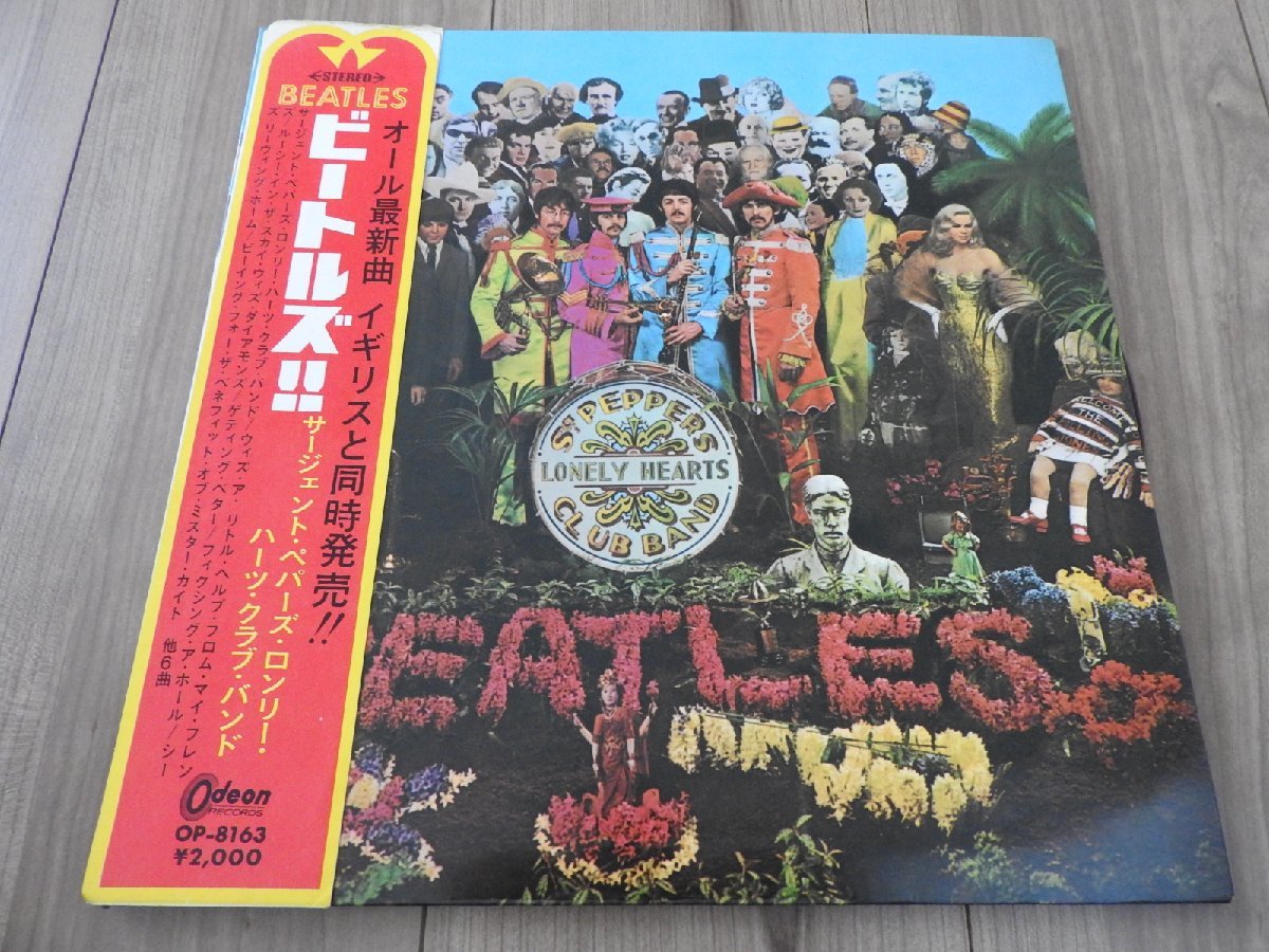 ★☆送料無料/LP　BEATLES ビートルズ　Sgt. Peppers Lonely Hearts Club Band 　赤盤　帯付☆★