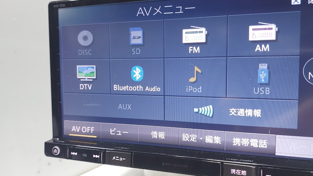 カロッツェリア AVIC-RZ05 2014年度地図データ (管理番号: 23010937