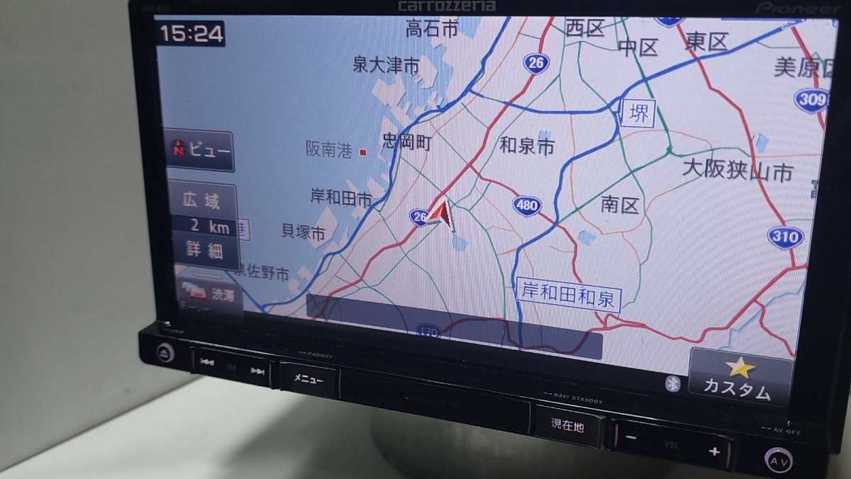 カロッツェリア AVIC-RZ05 2014年度地図データ (管理番号: 23010937