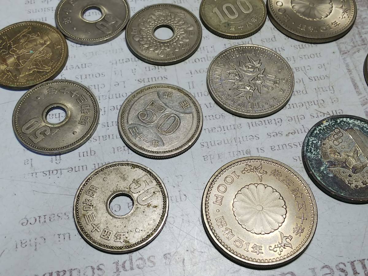 古銭 貿易銀 大型金貨 一円金貨 竜 明治三十八年 一圓 大