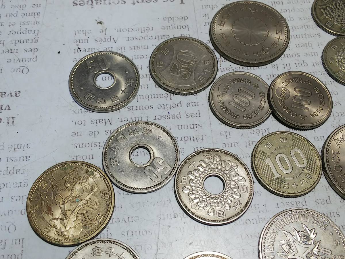 古銭 貿易銀 大型金貨 一円金貨 竜 明治三十八年 一圓 大