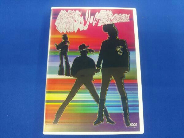 沢田研二 DVD 怪傑ジュリーの冒険 沢田研二⁄怪傑ジュリーの冒険 沢田