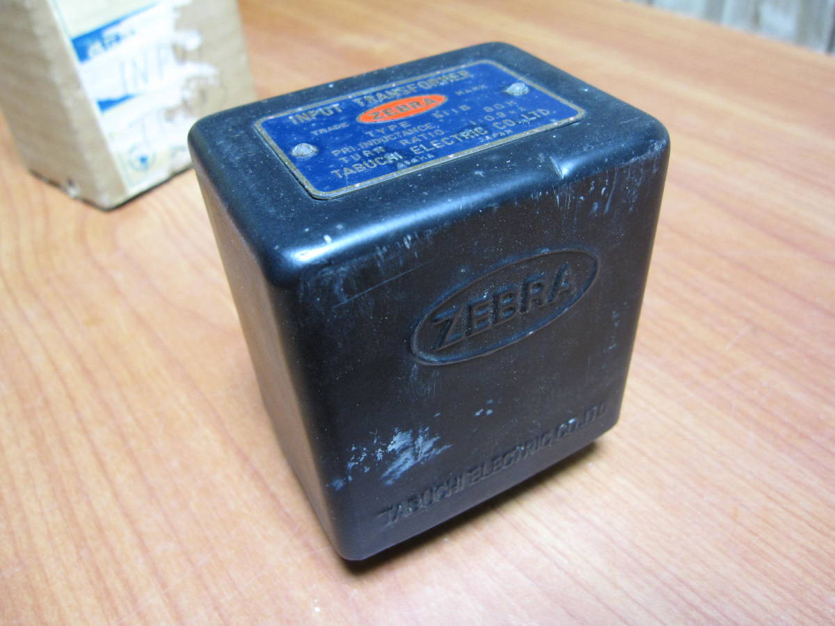 田淵電機　ZEBRA ゼブラ入力トランス　【中古品】