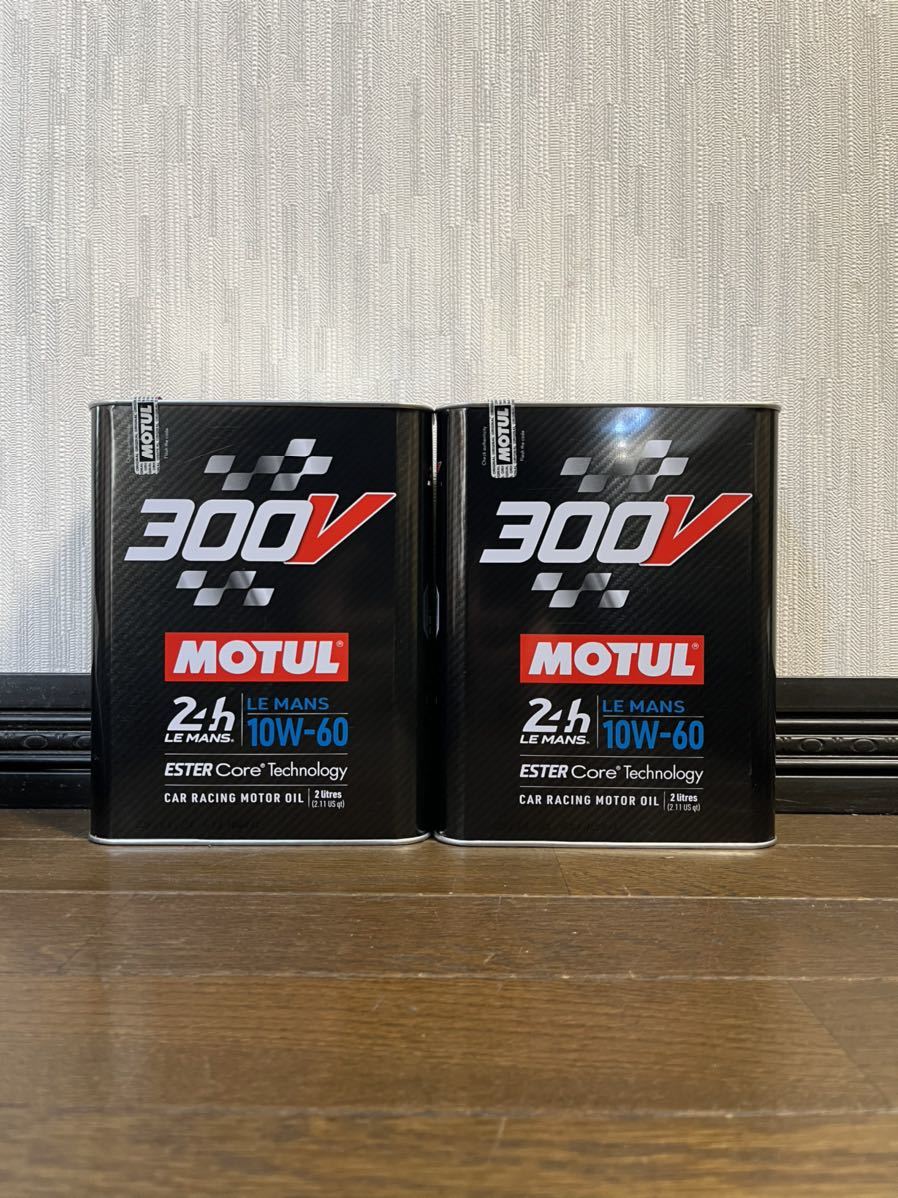 【国内正規販売品】モチュール 300V ルマン 10W60 2L×2缶 100%化学合成(エステルコア) ガソリン/ディーゼル MOTUL LE MANS 10w-60
