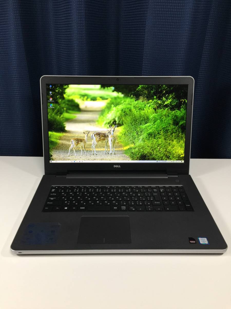 【大画面】DELL Inspiron 5759・Core i7-6世代・8GB・1TB・DVDRW・FHD・AMD Radeonグラフィックス・17.3インチ