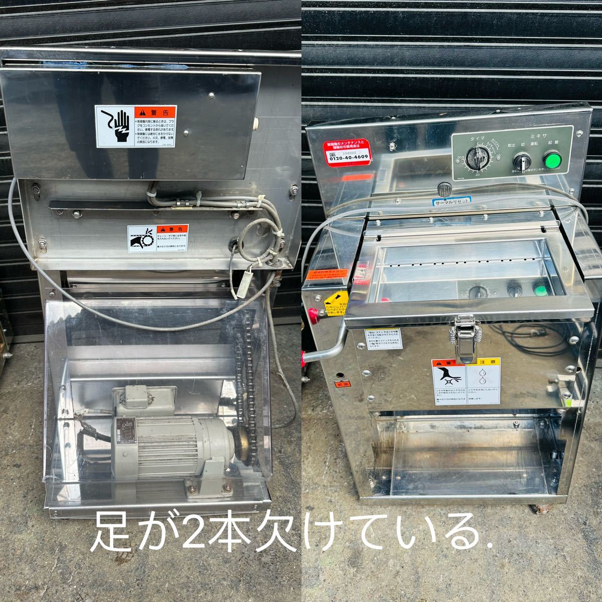 ジャンク品 YAMATO LM5062 大和製作所 製麺機 ミキサ 麺練り機 業務用