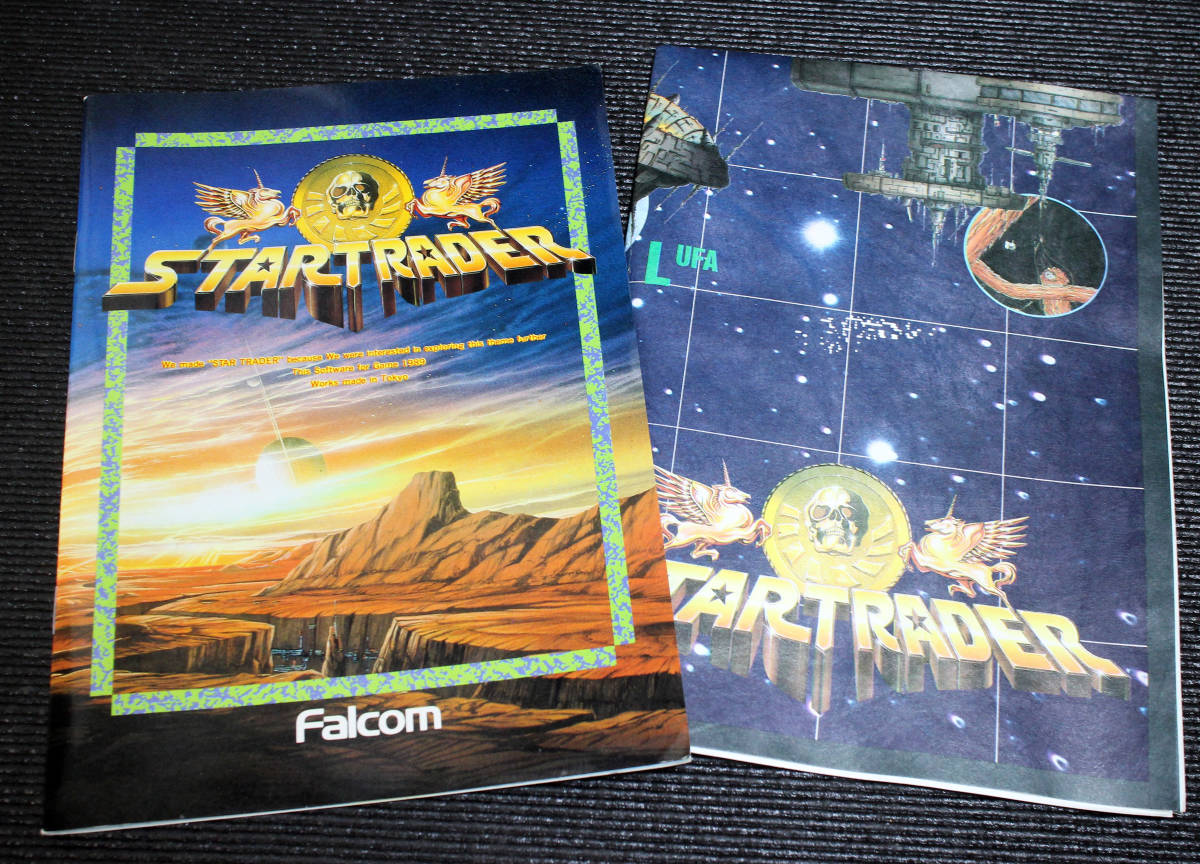 PC-9801シリーズ スタートレーダー STAR TRADER 中古美品 送料無料 