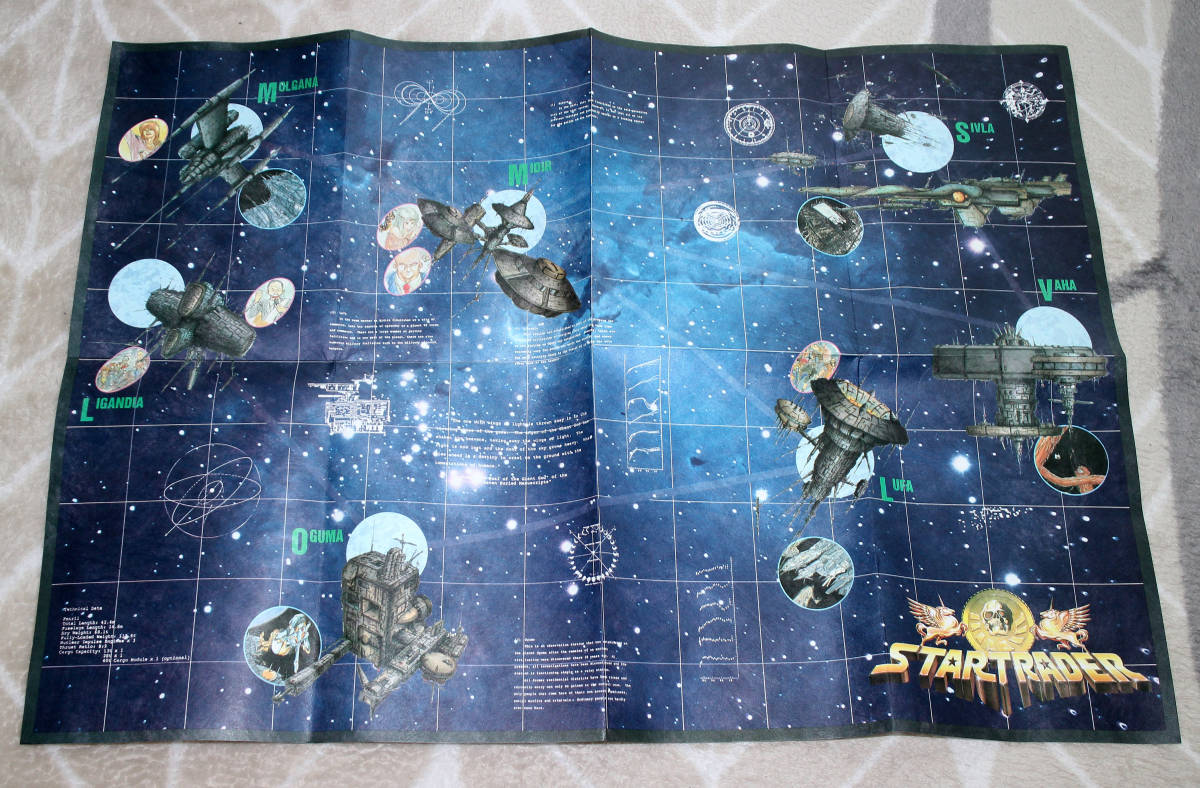 PC-9801シリーズ スタートレーダー STAR TRADER 中古美品 送料無料 