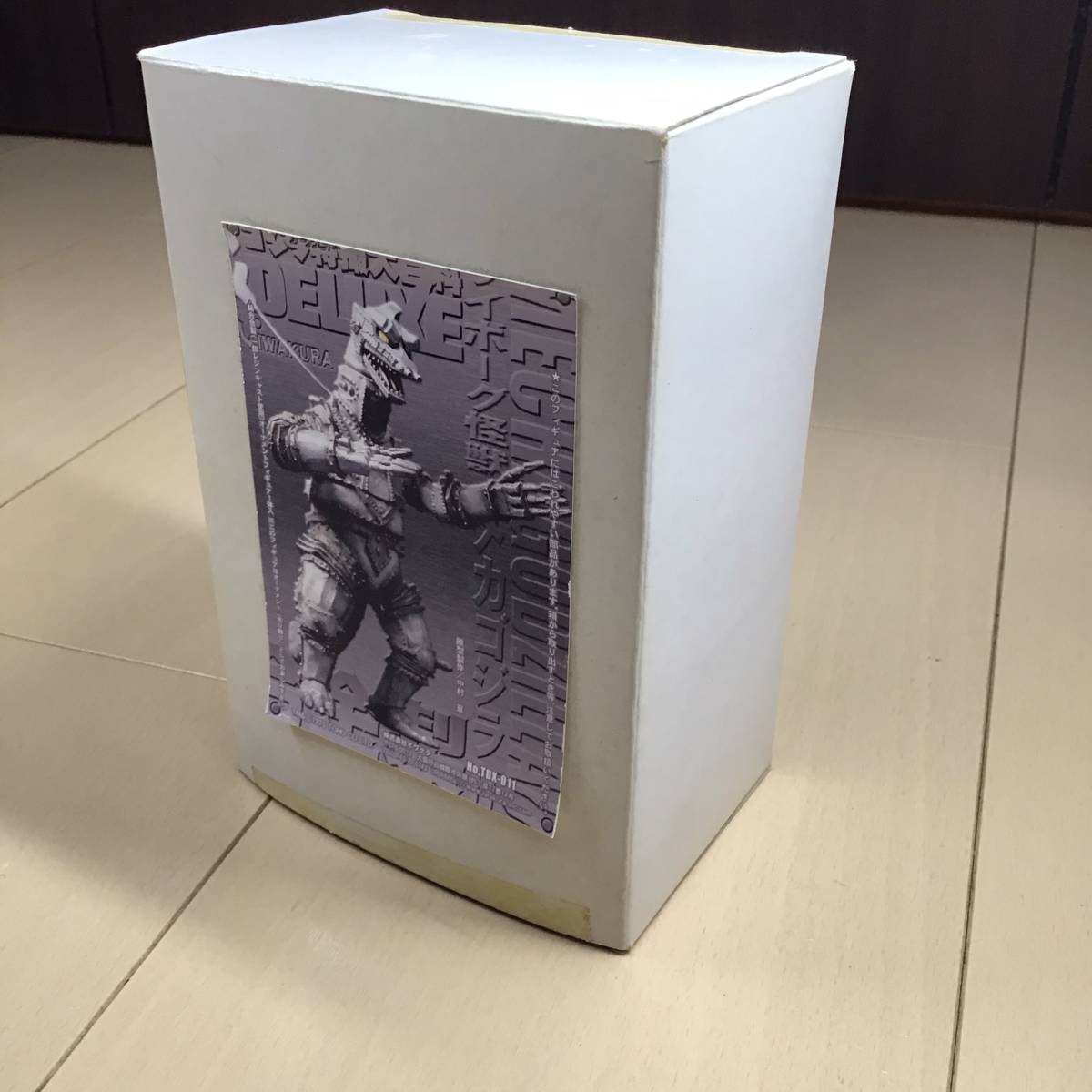 サイボーグ怪獣 イワクラ ゴジラ特撮大百科 DELUXE メカゴジラⅡ