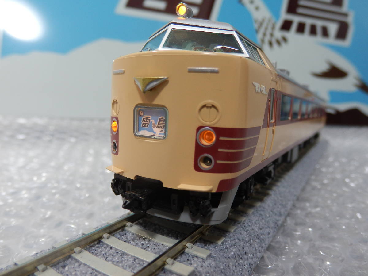 【海外転勤緊急処分】☆中古美品☆　ＴＯＭＩＸ　クハ４８１（編成バラシ）　おまけ付(^_^)　※着払い発送限定　