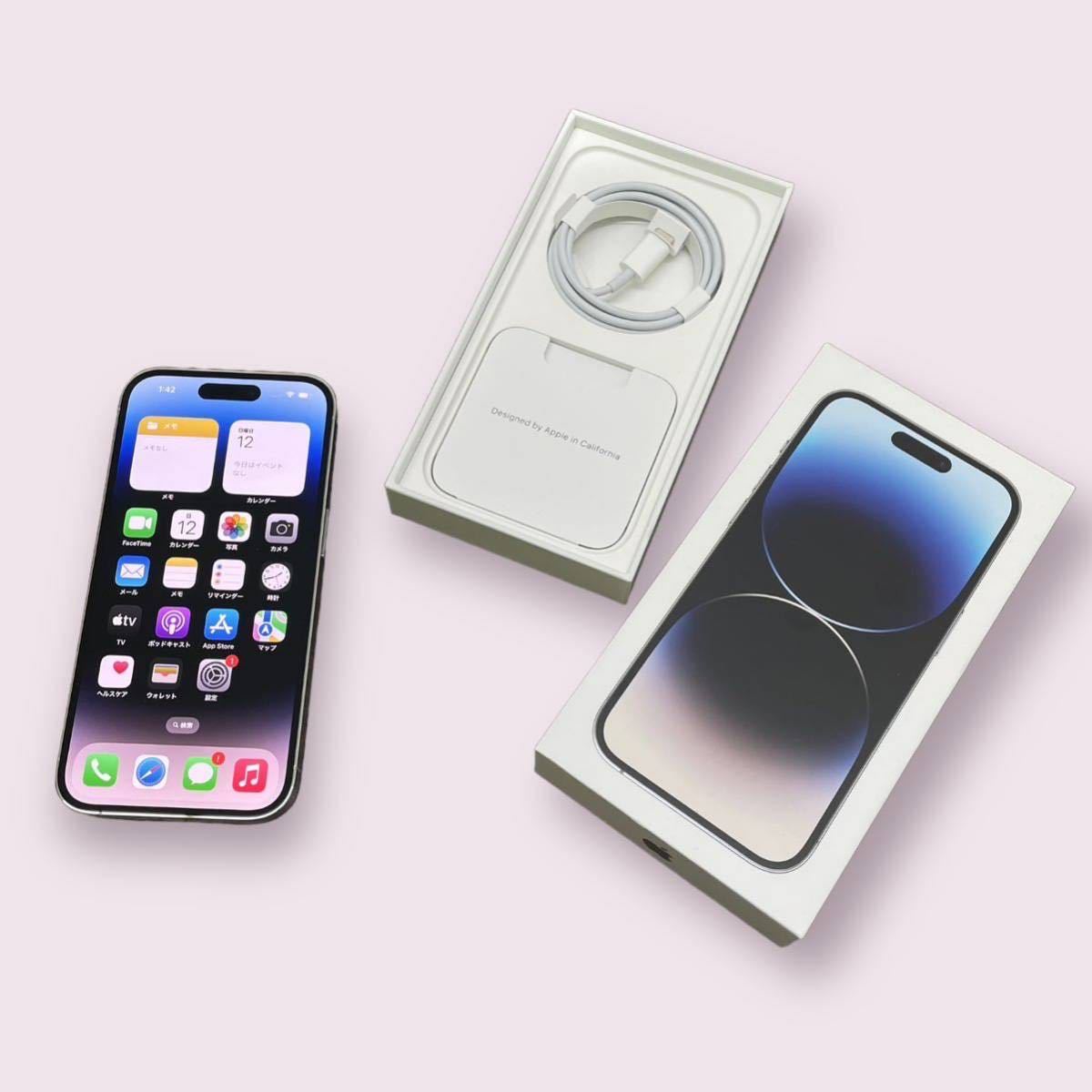 iPhone14Pro 128GB シルバー 美品 電池100% iPhone14 Pro 128GB SIMフリー バッテリー100% 完動品 バッテリー状況
