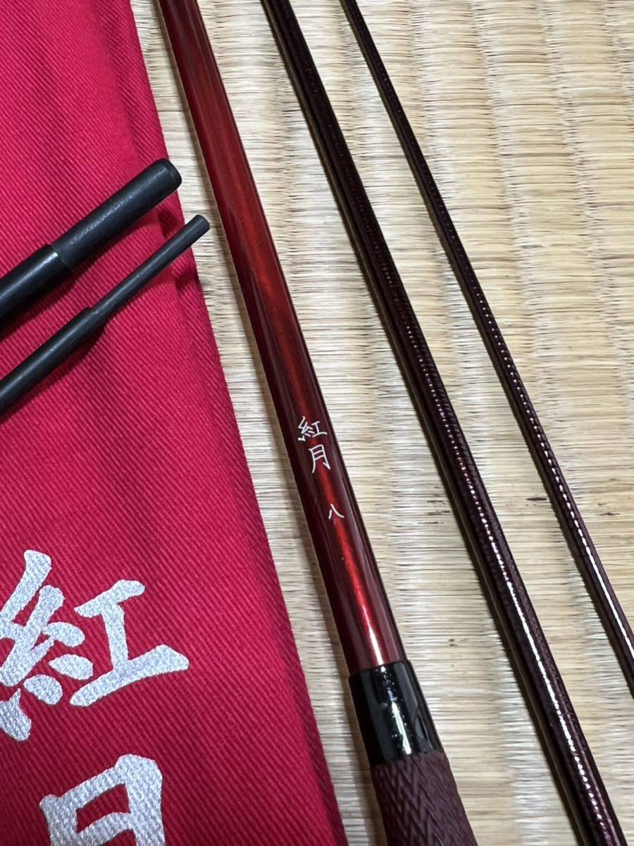 紅月 8尺 シマノ 保証書有り 紅月 8尺 SHIMANO 8尺の人気