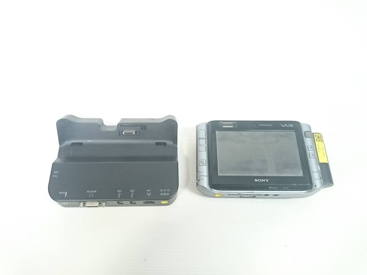 ジャンク SONY バイオ VAIO VGN-UX72 ミニPC PCG-1N1N VGP-PRUX1 D462