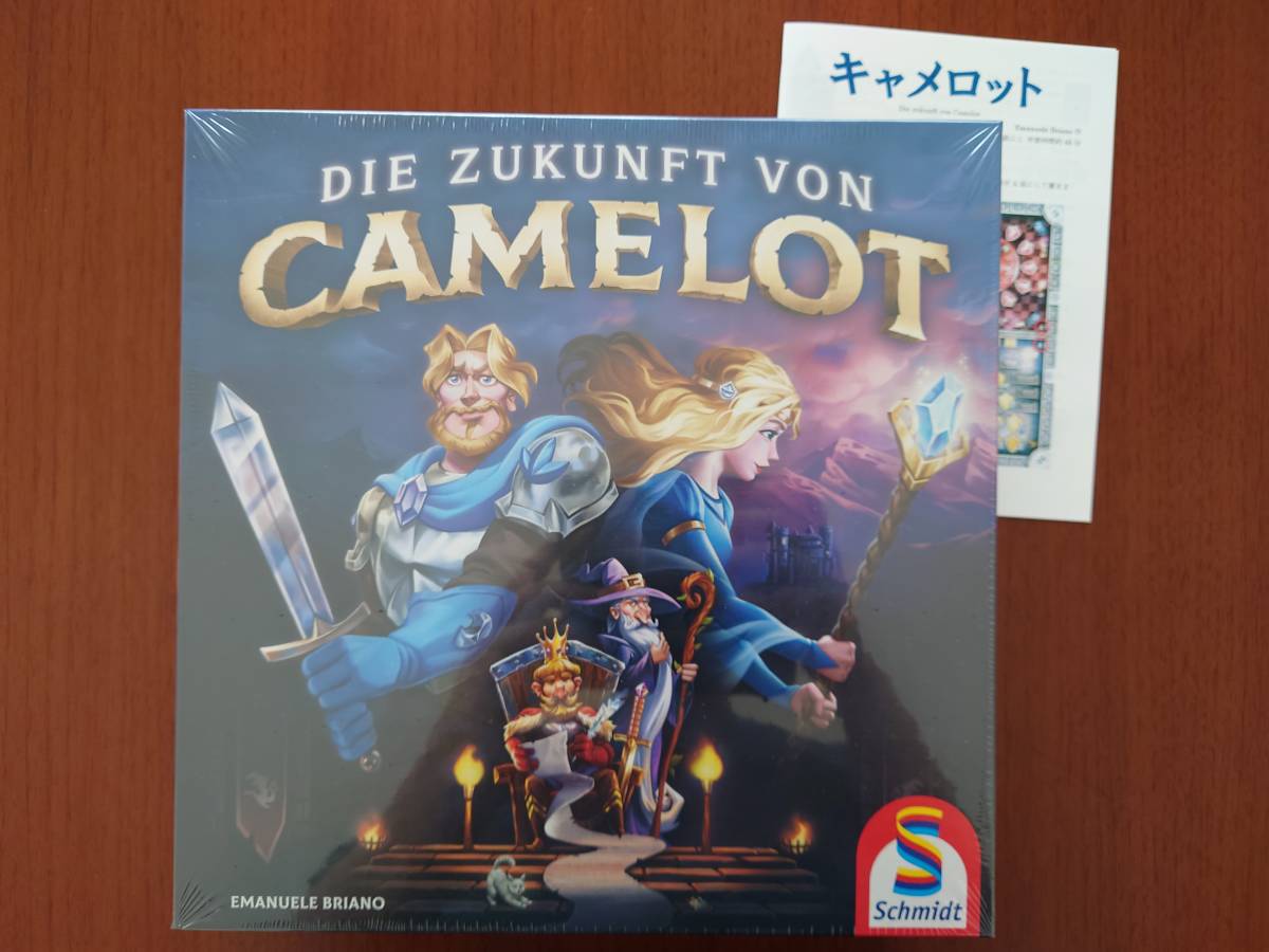 キャメロット』ボードゲーム 日本語訳付 未開封新品