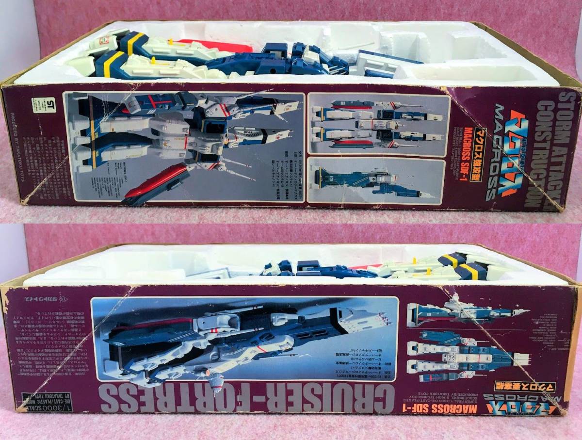 送1280円～ 1982年当時物! タカトクトイス「マクロス強攻型 戦艦型 超